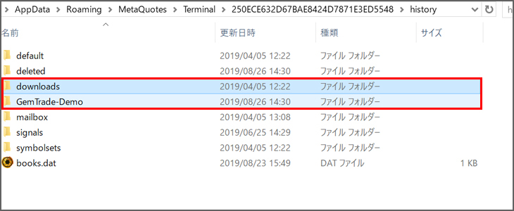「downloads」と「GemTrade-Demo」