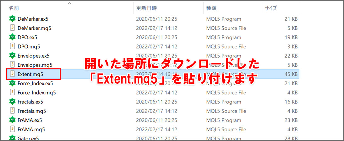 開いた場所にダウンロードした「MTF_DFMA.ex4」ファイルを貼り付けます
