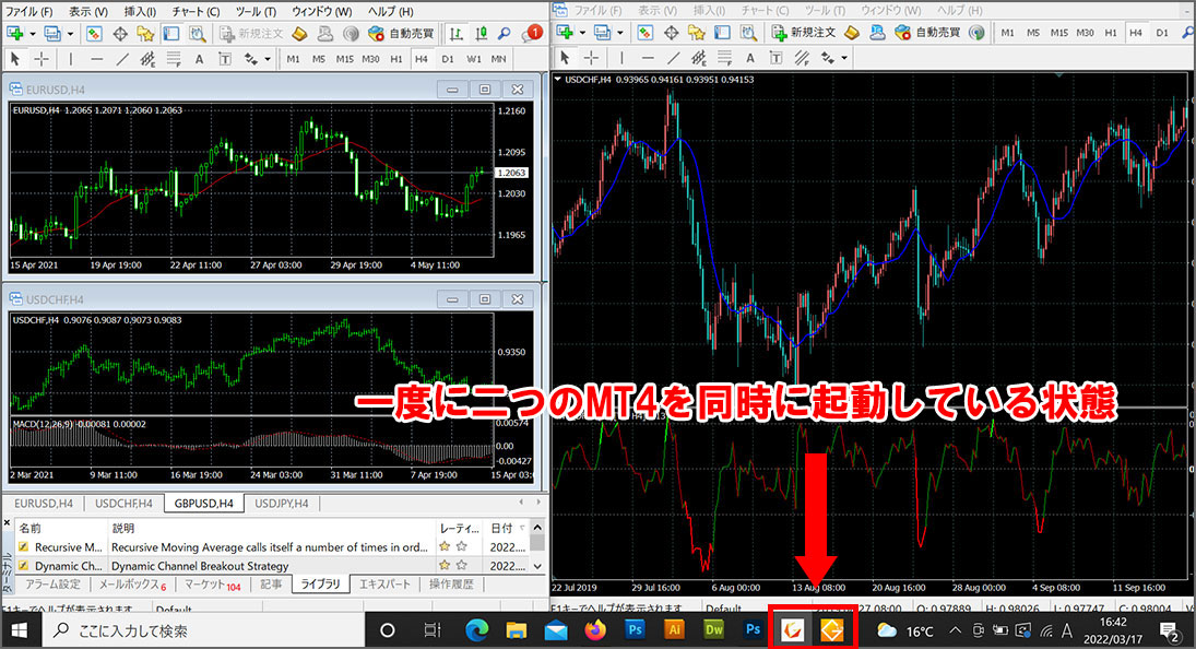 MT4複数起動例